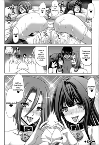Page 113 of Mesuochi Z ~Kyousei Ninkatsu Haigou Zukan~ - preview thumbnail