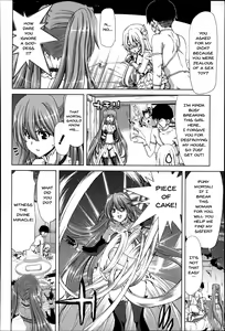 Page 204 of Mesuochi Z ~Kyousei Ninkatsu Haigou Zukan~ - preview thumbnail