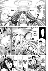 Page 205 of Mesuochi Z ~Kyousei Ninkatsu Haigou Zukan~ - preview thumbnail
