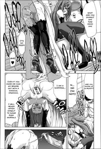 Page 218 of Mesuochi Z ~Kyousei Ninkatsu Haigou Zukan~ - preview thumbnail