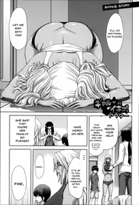 Page 70 of Mesuochi Z ~Kyousei Ninkatsu Haigou Zukan~ - preview thumbnail