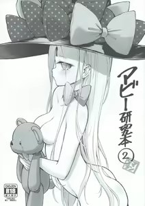Page 20 of Abibibi Kai - preview thumbnail