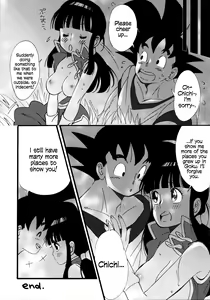 Page 21 of Ora no Iukoto o Kikinasai! | Listen to me! - preview thumbnail