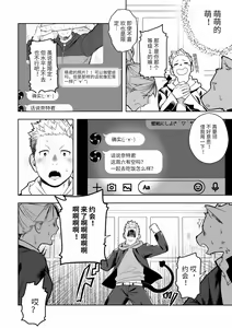 Page 5 of Midnight Excuse - preview thumbnail