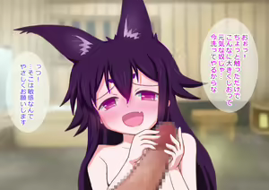 Page 12 of Okitsune-sama wa Hitokoishii - preview thumbnail