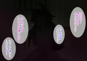 Page 16 of Okitsune-sama wa Hitokoishii - preview thumbnail