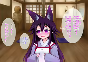 Page 32 of Okitsune-sama wa Hitokoishii - preview thumbnail