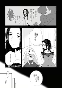 Page 125 of Les Fuuzoku Anthology Repeater - preview thumbnail
