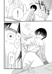 Page 50 of Les Fuuzoku Anthology Repeater - preview thumbnail