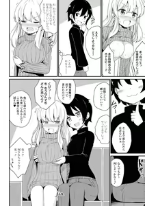 Page 94 of Les Fuuzoku Anthology Repeater - preview thumbnail