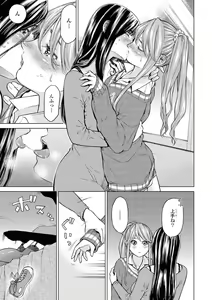 Page 99 of Les Fuuzoku Anthology Repeater - preview thumbnail