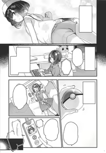 Page 5 of "Datte Fuku, Taka Iindamon" - preview thumbnail