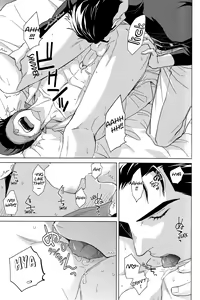 Page 12 of Gentei Restraint | Limited Restraint (decensored) - preview thumbnail