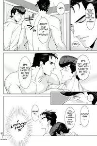 Page 19 of Gentei Restraint | Limited Restraint (decensored) - preview thumbnail