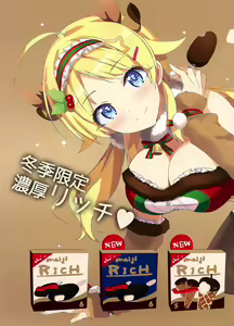 Page 6 of Meguru Hon 2019 Fuyu - preview thumbnail
