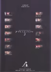 Page 22 of AzuLane Fetishism 2 - preview thumbnail