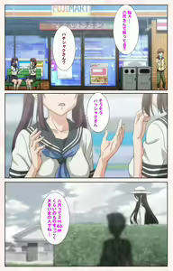 Page 124 of Toshi-Densetsu Series Kanzenban - preview thumbnail