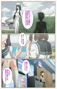 Page 125 of Toshi-Densetsu Series Kanzenban - preview thumbnail