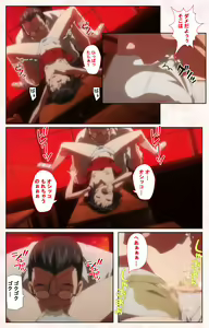 Page 13 of Toshi-Densetsu Series Kanzenban - preview thumbnail
