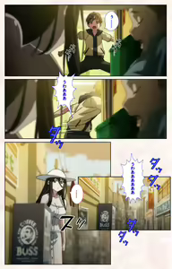 Page 132 of Toshi-Densetsu Series Kanzenban - preview thumbnail