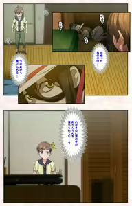 Page 135 of Toshi-Densetsu Series Kanzenban - preview thumbnail