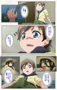 Page 137 of Toshi-Densetsu Series Kanzenban - preview thumbnail
