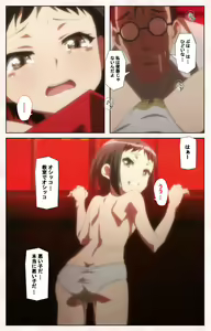 Page 14 of Toshi-Densetsu Series Kanzenban - preview thumbnail