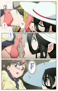Page 143 of Toshi-Densetsu Series Kanzenban - preview thumbnail