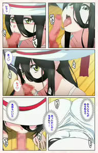 Page 144 of Toshi-Densetsu Series Kanzenban - preview thumbnail
