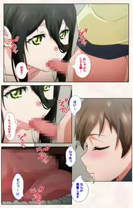 Page 146 of Toshi-Densetsu Series Kanzenban - preview thumbnail