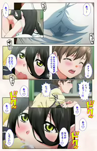 Page 147 of Toshi-Densetsu Series Kanzenban - preview thumbnail