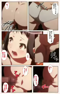 Page 15 of Toshi-Densetsu Series Kanzenban - preview thumbnail