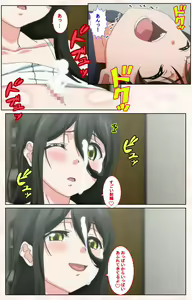Page 156 of Toshi-Densetsu Series Kanzenban - preview thumbnail
