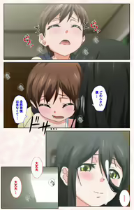 Page 157 of Toshi-Densetsu Series Kanzenban - preview thumbnail