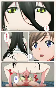 Page 160 of Toshi-Densetsu Series Kanzenban - preview thumbnail