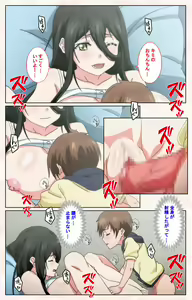 Page 171 of Toshi-Densetsu Series Kanzenban - preview thumbnail