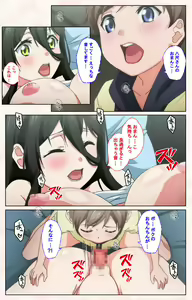 Page 173 of Toshi-Densetsu Series Kanzenban - preview thumbnail