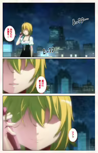 Page 185 of Toshi-Densetsu Series Kanzenban - preview thumbnail