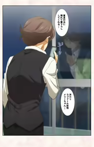 Page 186 of Toshi-Densetsu Series Kanzenban - preview thumbnail