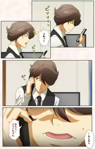 Page 188 of Toshi-Densetsu Series Kanzenban - preview thumbnail