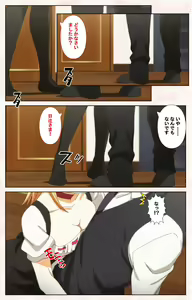Page 193 of Toshi-Densetsu Series Kanzenban - preview thumbnail