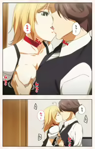 Page 197 of Toshi-Densetsu Series Kanzenban - preview thumbnail