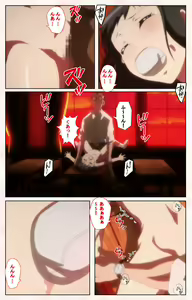 Page 20 of Toshi-Densetsu Series Kanzenban - preview thumbnail