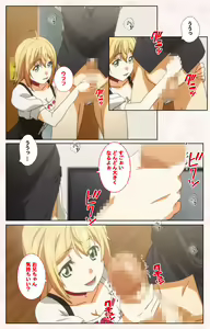 Page 205 of Toshi-Densetsu Series Kanzenban - preview thumbnail