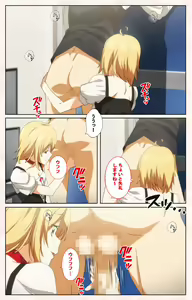 Page 206 of Toshi-Densetsu Series Kanzenban - preview thumbnail