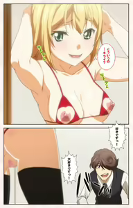 Page 211 of Toshi-Densetsu Series Kanzenban - preview thumbnail