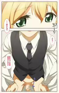 Page 212 of Toshi-Densetsu Series Kanzenban - preview thumbnail