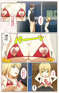 Page 228 of Toshi-Densetsu Series Kanzenban - preview thumbnail