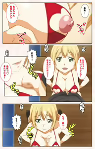 Page 229 of Toshi-Densetsu Series Kanzenban - preview thumbnail