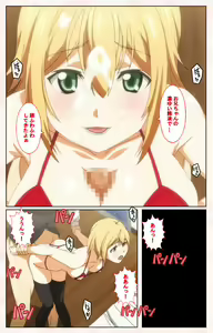 Page 230 of Toshi-Densetsu Series Kanzenban - preview thumbnail